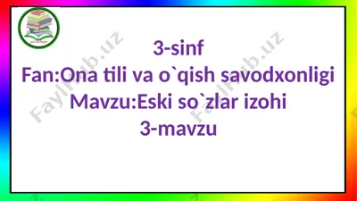 3-s.eski so`zlar izohi.3-m — PPTX