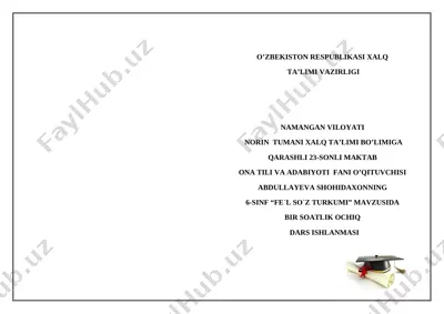 norin_tumani_xtb_ga_qarashli_23_umumiy_o`rta_ta`lim_maktabi_ona — DOCX