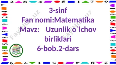 3-s.uzunlik o`lchov birliklari.2-d. — PPTX
