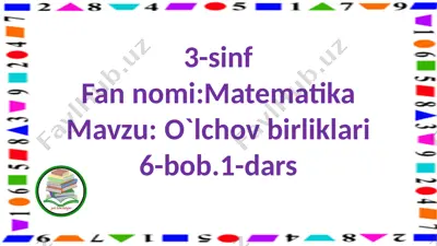 3-s.o`lchov birliklari.1-d — PPTX