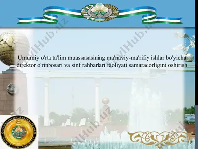 umumiy o'rta ta'lim muassasasining ma'naviy-ma'rifiy ishlar bo'yicha direktor o'rinbosari va sinf rahbarlari faoliyati samaradorligini oshirish — PPTX