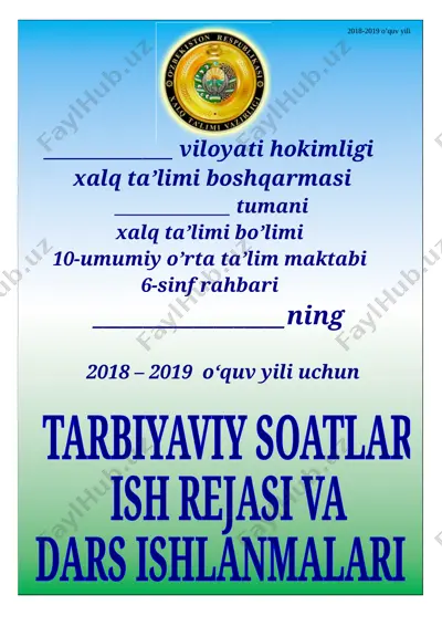 6sinf_tarbiyaviy_soat_kompitentsiyali — DOC