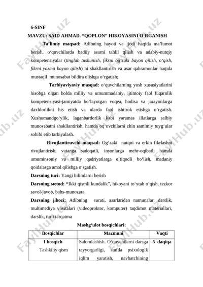 6-sinf said ahmad -wps office — DOC