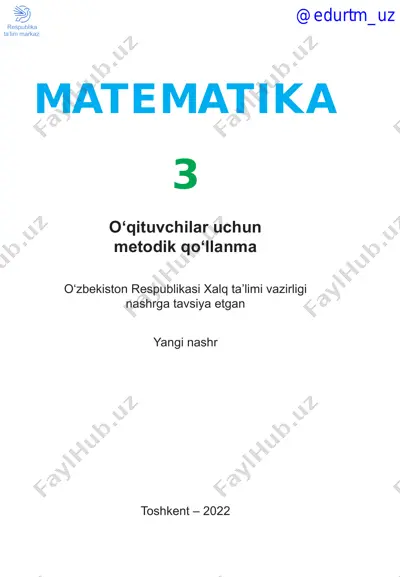 matem_3 _metod — PDF