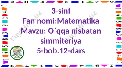 3-s.o`qqa nisbatan simmetriya.12-d — PPTX
