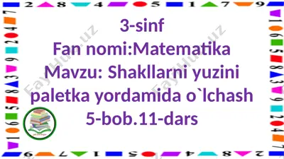 3-s.shakllarni yuzini paletka yordamida o`lchash.11-d. — PPTX