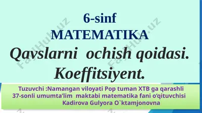 opam — PPTX