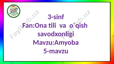 3-s.amyoba.5-m — PPTX