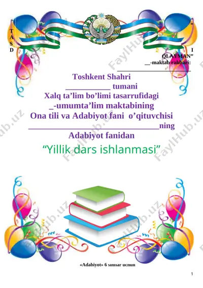 6-sinf adabiyot yillik dars ishlanma yangi — DOC