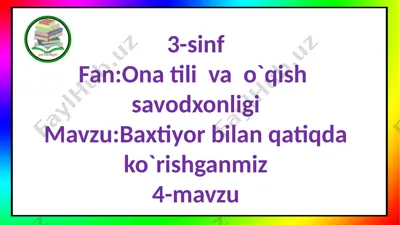 3-s.baxtiyor bilan qatiqda ko`rishganmiz.4-m — PPTX