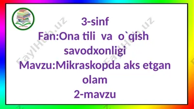 3-s.mikroskopda aks etgan olam.2-m — PPTX