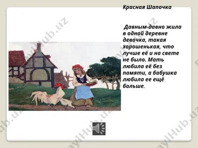 prezentatsiya3 — PPTX