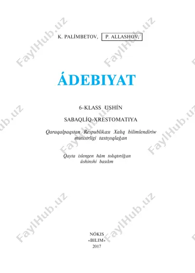 adebiyat. 6-klass (2017) — PDF