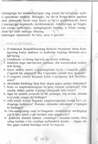 adabiyot 6-sinf 1-qism 2017 — PDF