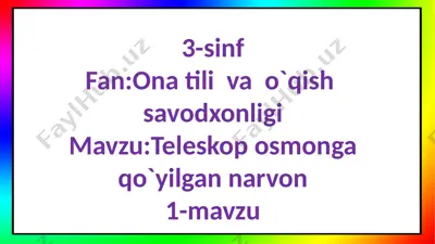 3-s.teleskop.1-m — PPTX