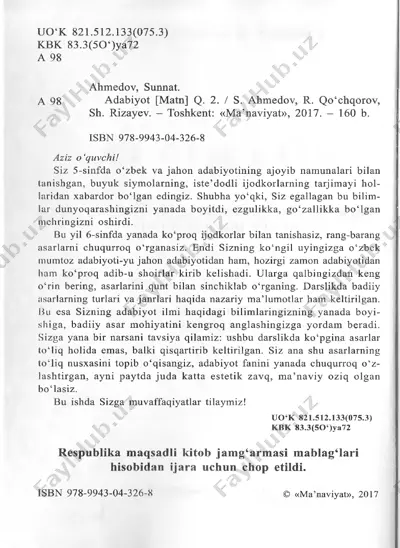 adabiyot 6-sinf 2-qism 2017 — PDF
