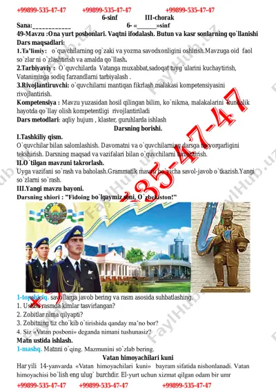 6-sinf o`zbek tili iii-chorak — PDF