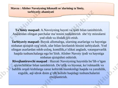 6-sinf adabiyot a. navoiy dars ishlanma — PPTX