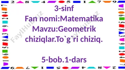3-s.geometrik chiziqlar.1-d. — PPTX