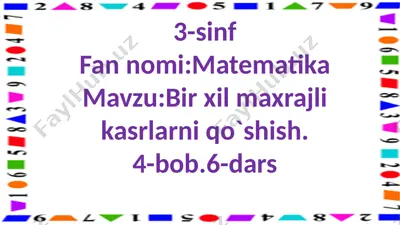 3-s.bir xil maxrajli kasrlarni qo`shish.6-m. — PPTX