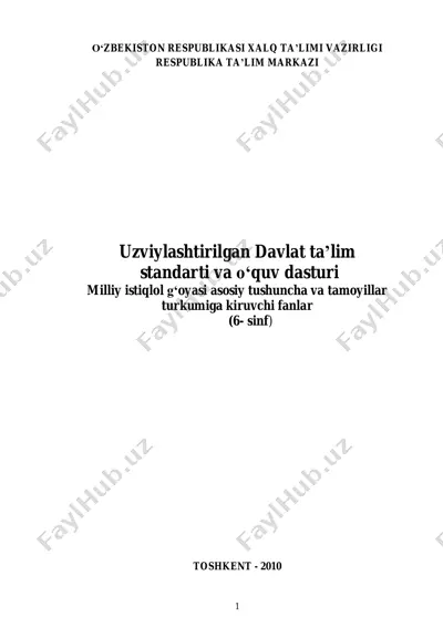 6-sinf-vatan-tuygui — PDF