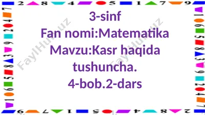 3-s.kasr haqida tushuncha.2-m — PPTX