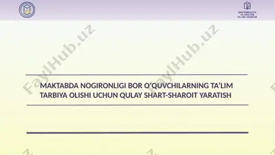 maktabda nogironligi bor o’quvchilarning ta’lim tarbiya olishi uchun qulay shart-sharoit yaratish — PPTX
