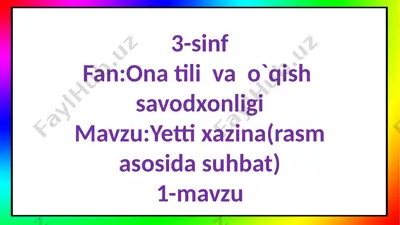 3-s.yetti xazina.1-mavzu — PPTX