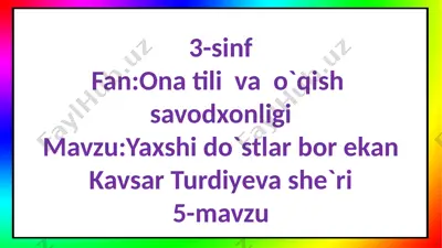 3-s.yaxshi do`stlar bor ekan.5-mavzu — PPTX