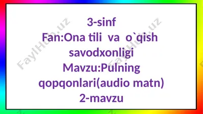 3-s,pulning qopqonlqri.2-m — PPTX