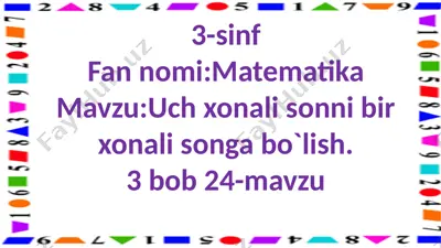 3-s.3xonali sonni 2 xonali songa bo`lish.24-d — PPTX