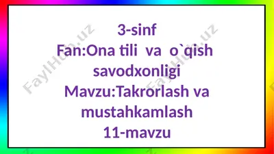 3-s.mustahkamlahs .takrorlash. — PPTX