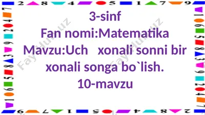 3-s.3 xonali sonni 1 xonali songa bo`lish. — PPTX