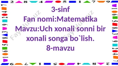 3-s.3xonali sonni 1 xonali songa bo`lish.9-m — PPTX