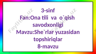 3-s.she`r yuzasidan topshiriqlar.8-mavzu — PPTX