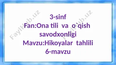 3-s.hikoyalar tahlili.6-m — PPTX