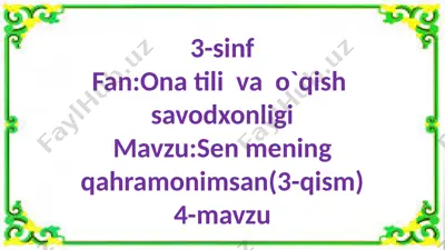3-s.sen mening qahramonimsan.3-qism — PPTX