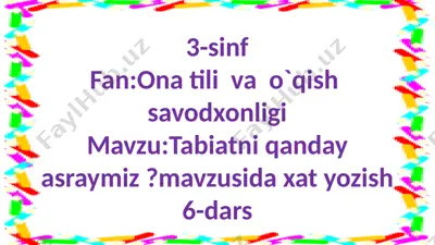 3-sinf — PPTX