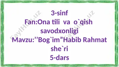 3-sinf.bog`im she`ri.4-mavzu — PPTX