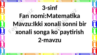 3-sinf.2 xonali sonni 1 xonali songa ko`paytirish.2-mavzu — PPTX