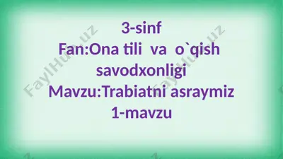 3-sinf.tabiatni asraymiz.1-mavzu — PPTX