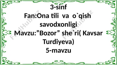 3-sinf.bozor she`ri.4-mavzu — PPTX
