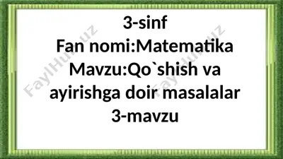 3-sinf.qo`shish va ayirishga doir masalalar.3-mavzu — PPTX
