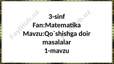 3-sinf.qo`shishga doir masalalar.1-mavzu — PPTX