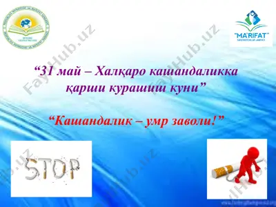 31 май – халқаро кашандаликка қарши курашиш куни — PPTX