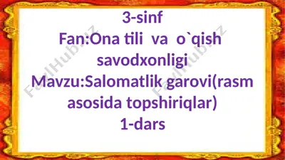 3-sinf.salomatlik garovi.1-mavzu — PPTX