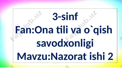 3-sinf.ona tili va o`q s.nazorat ishi 2 — PPTX