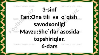 3-sinf.she`rlar asosida topshiriqlar.6-dars — PPTX