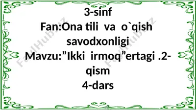 3-sinf.ikki irmoq ertagi.4-mavzu — PPTX