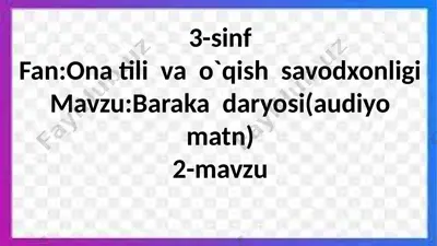 3-sinf.baraka daryosi(audiyomatn) — PPTX